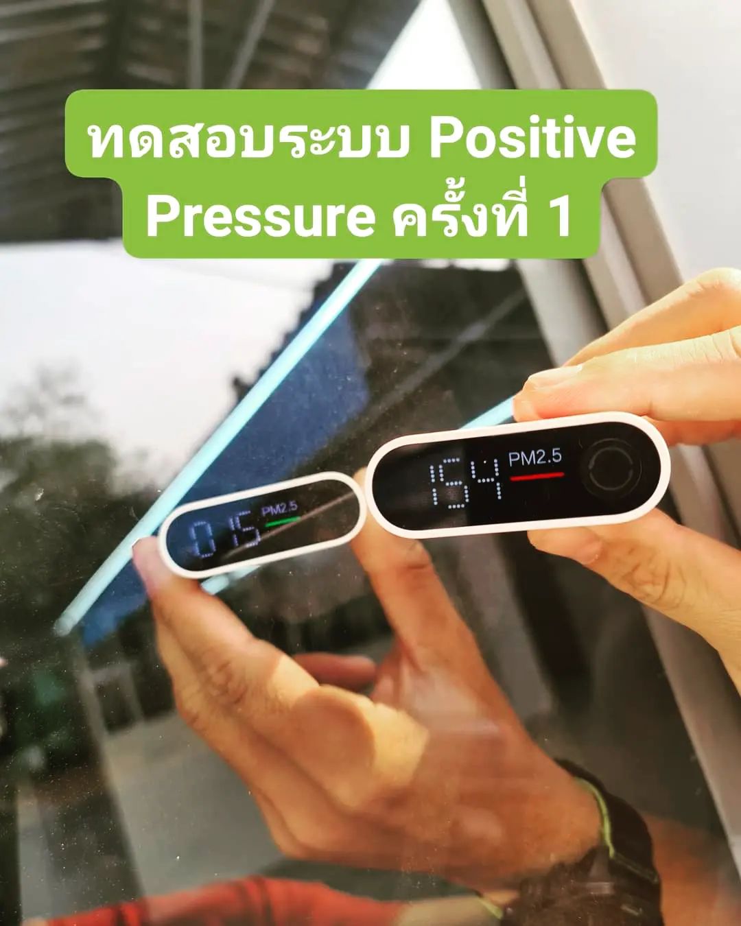 Air Filtration System